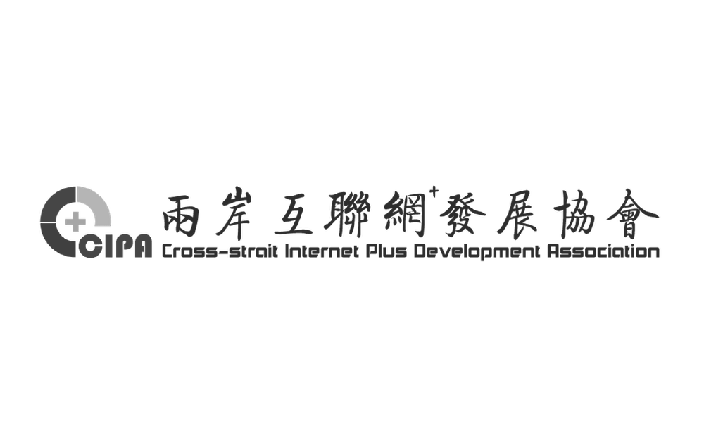 兩岸互聯網發展協會