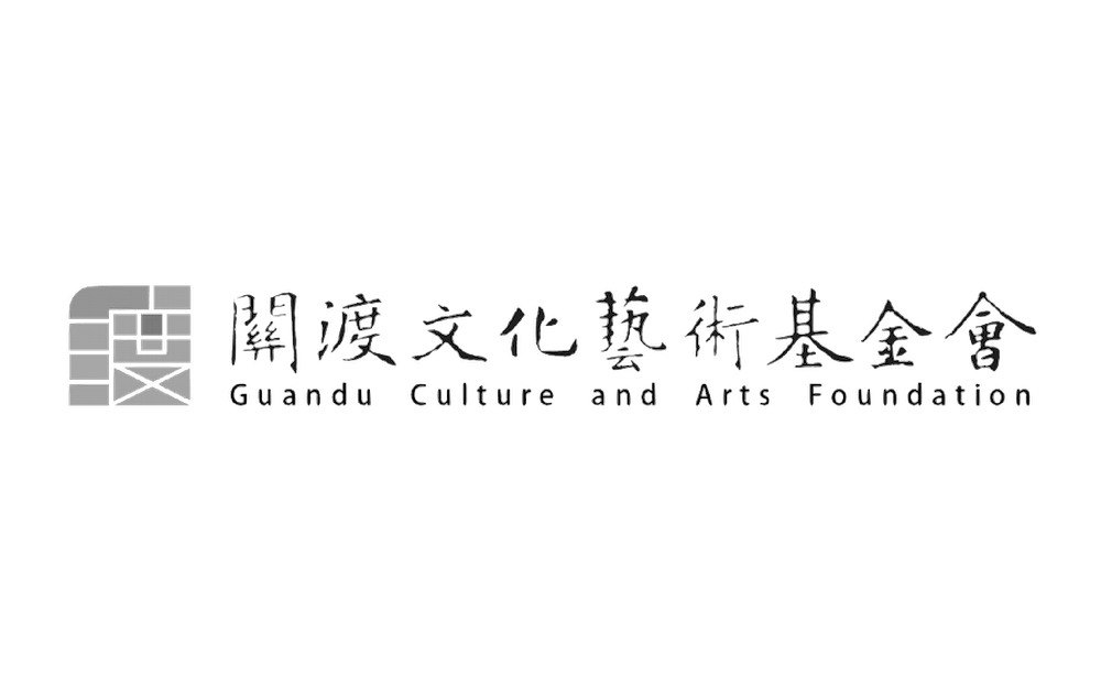 關渡文化藝術基金會