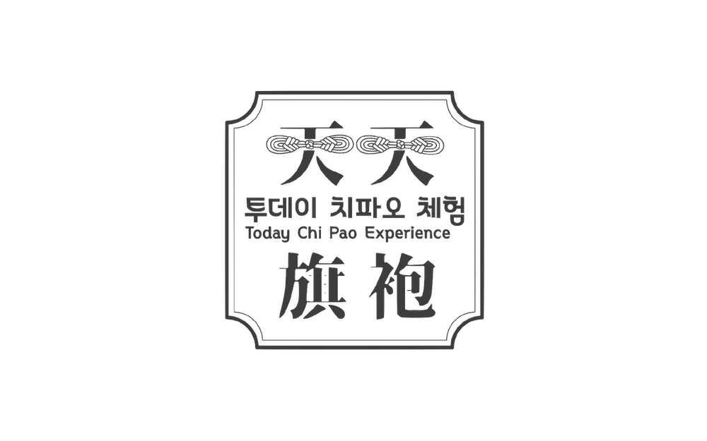 Today Chi Pao Experience 旗袍體驗