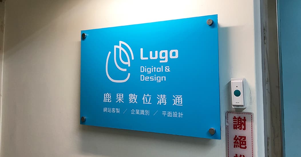 鹿果有趣事件回顧縮圖