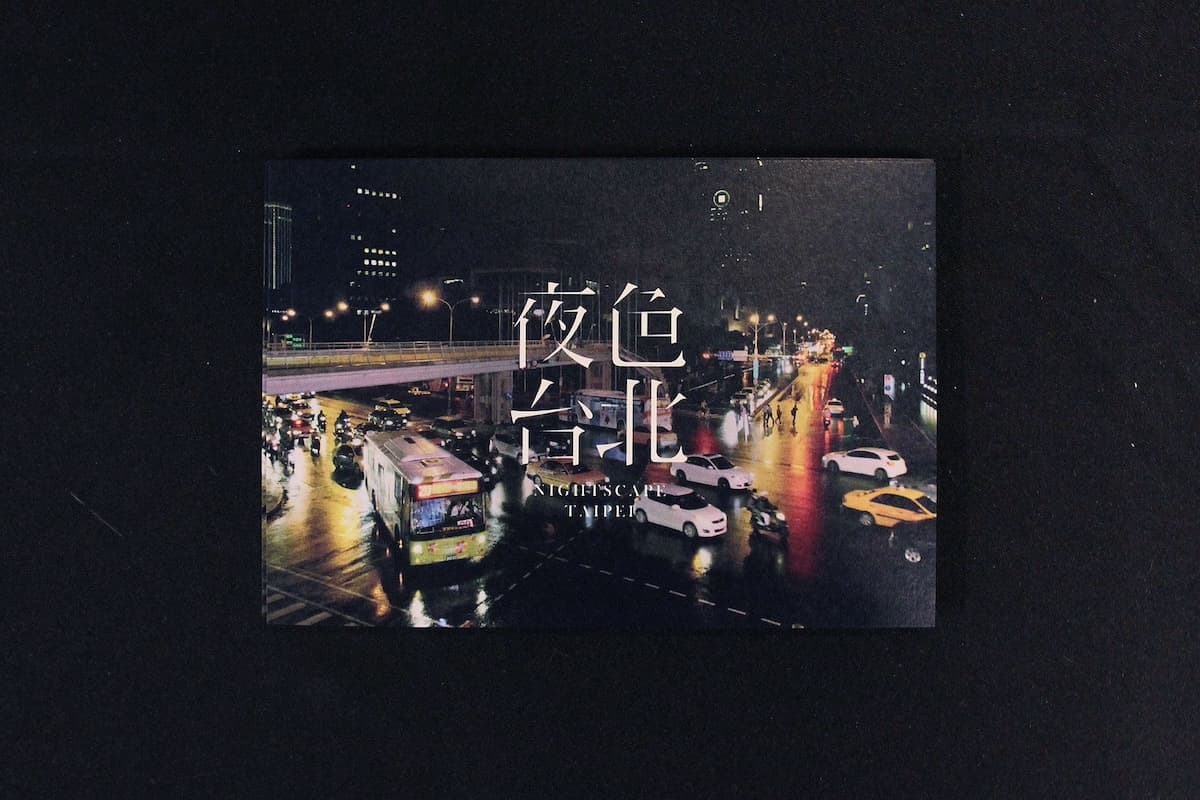 夜色台北 - 影像體驗展 18
