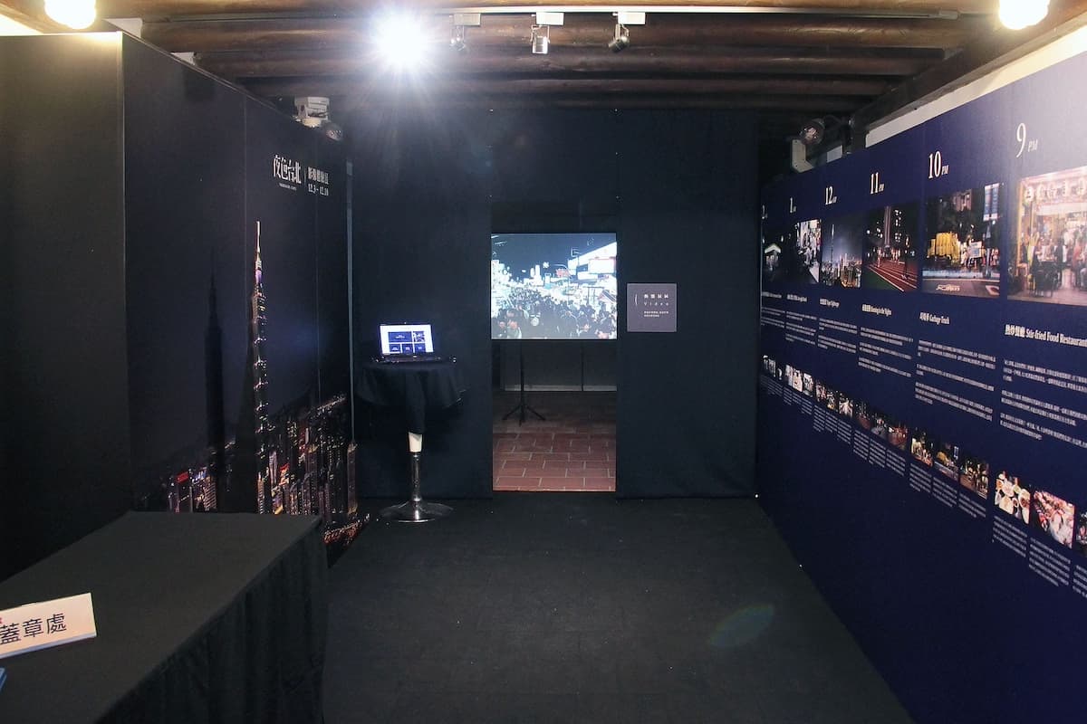 夜色台北 - 影像體驗展 6