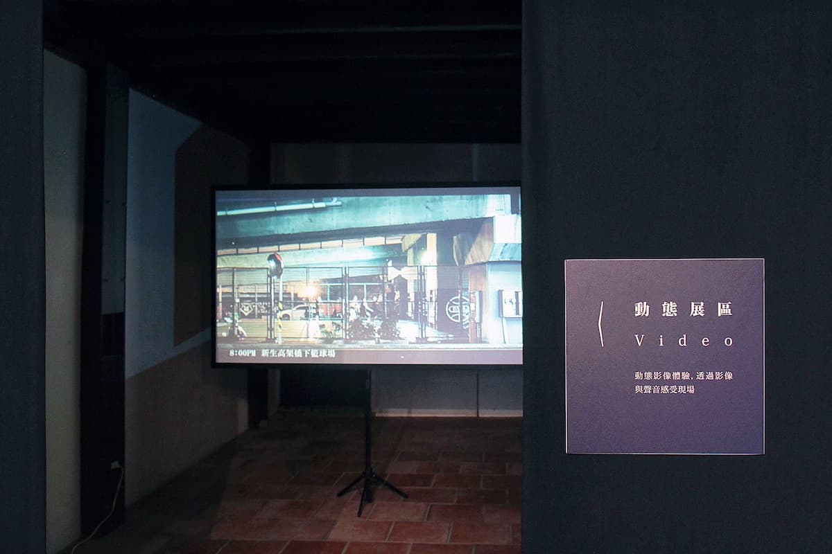 夜色台北 - 影像體驗展 9