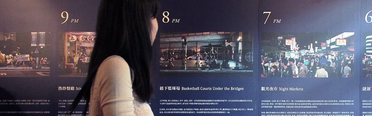 夜色台北 - 影像體驗展作品縮圖│鹿果數位溝通有限公司