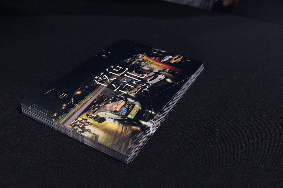 夜色台北 - 影像體驗展 17