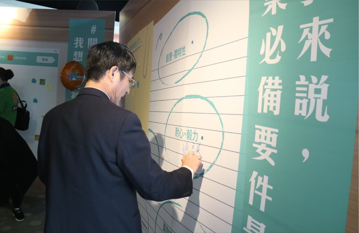 科技部創新創業激勵計畫回顧展-18