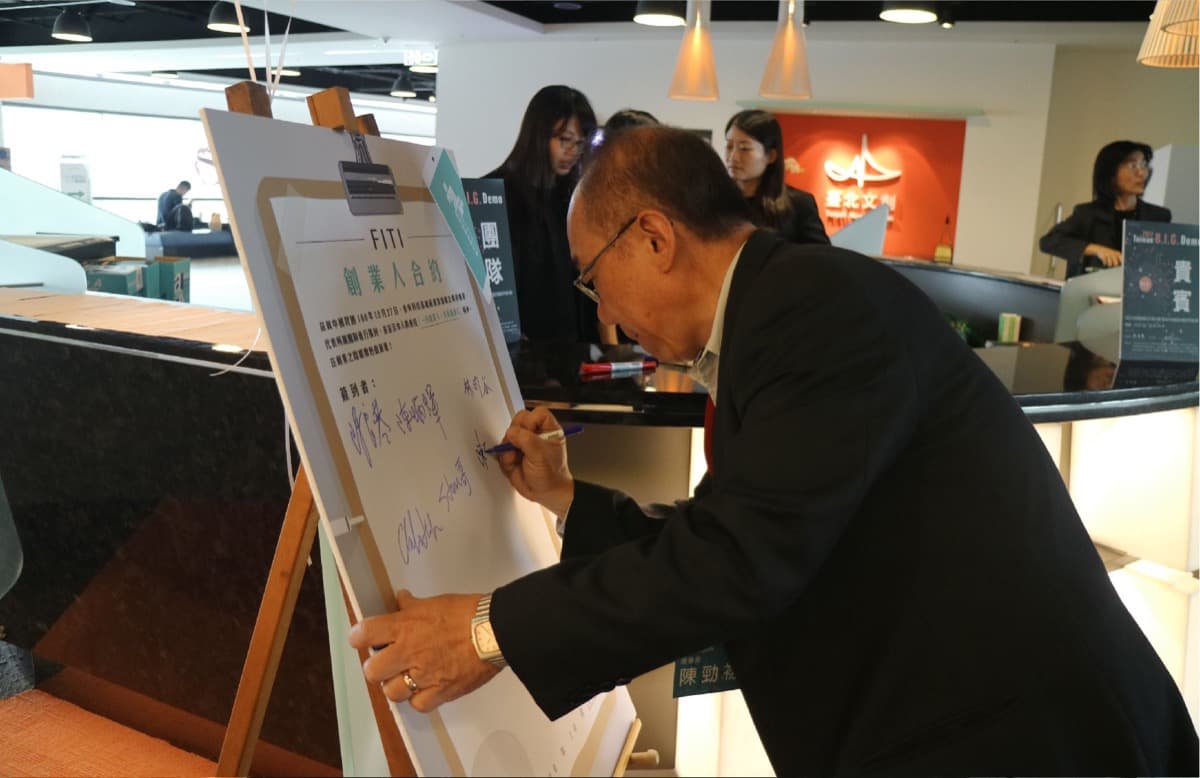 科技部創新創業激勵計畫回顧展-10