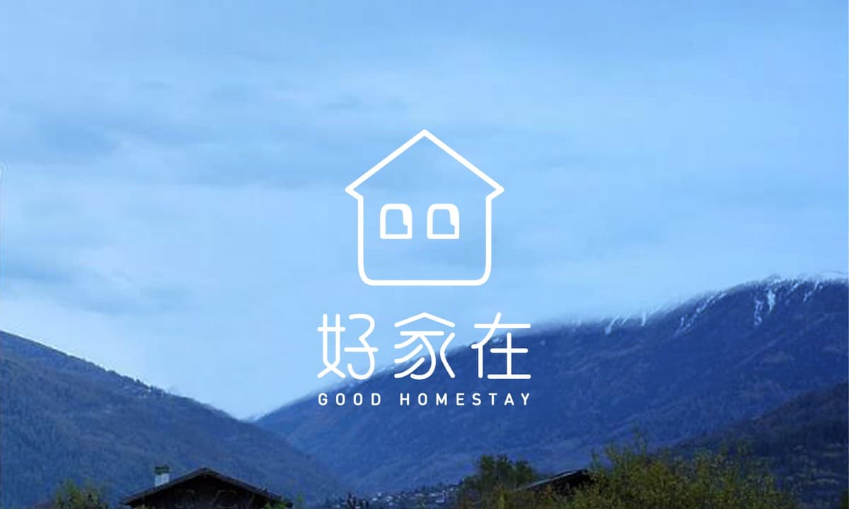 好家在民宿作品縮圖│鹿果數位溝通有限公司
