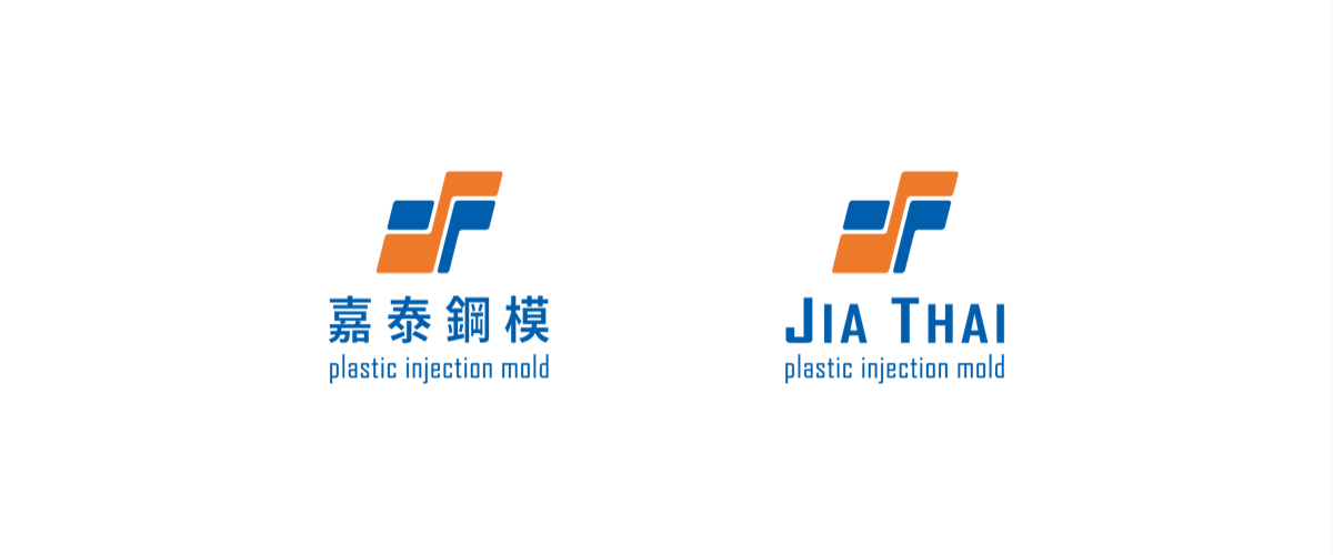 嘉泰鋼模工業股份有限公司 - 3