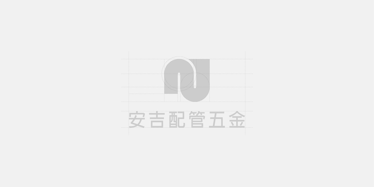 安芝有限公司 - 1