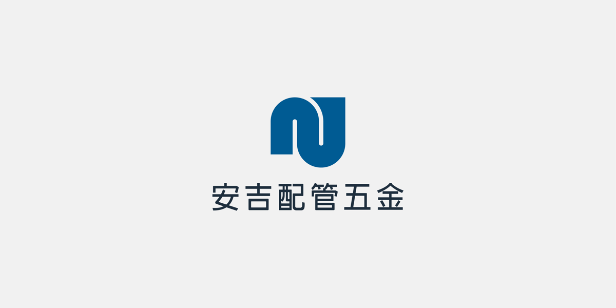 安芝有限公司作品縮圖│鹿果數位溝通有限公司
