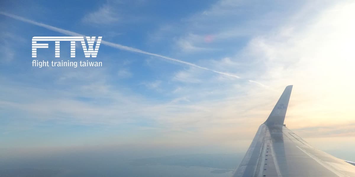 Flight Training Taiwan作品縮圖│鹿果數位溝通有限公司