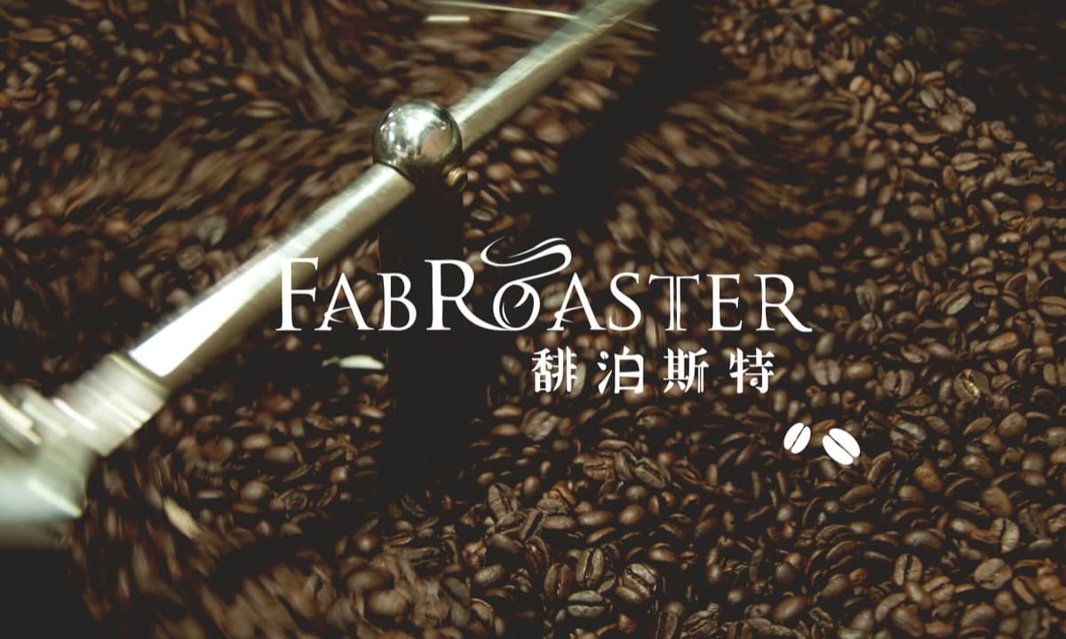 Fabroaster馡泊斯特作品縮圖│鹿果數位溝通有限公司