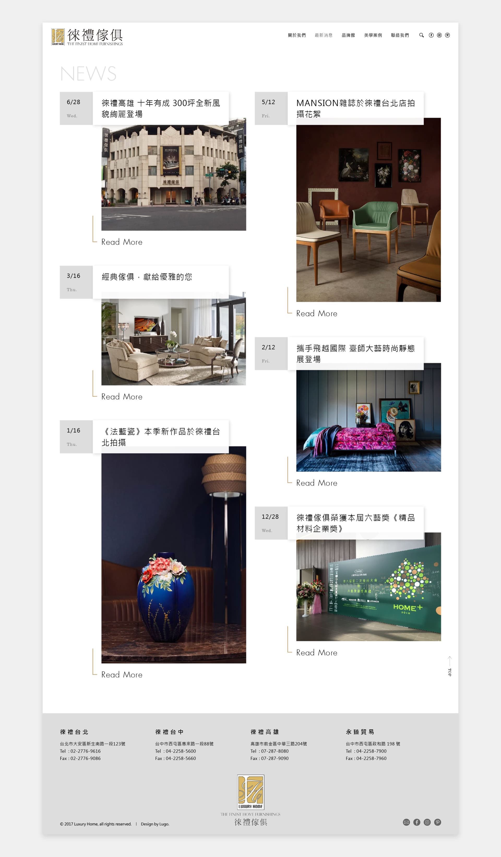 徠禮傢俱 - 6