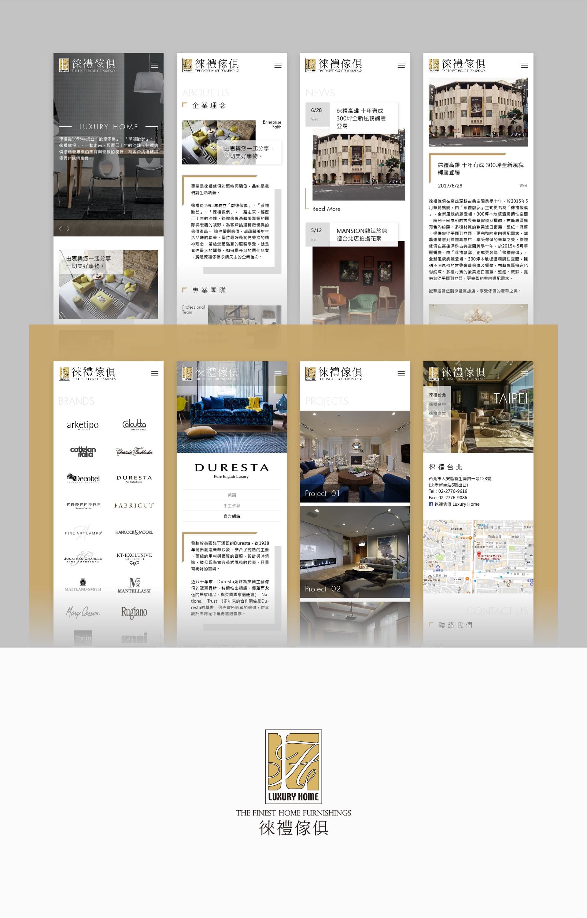徠禮傢俱 - 11