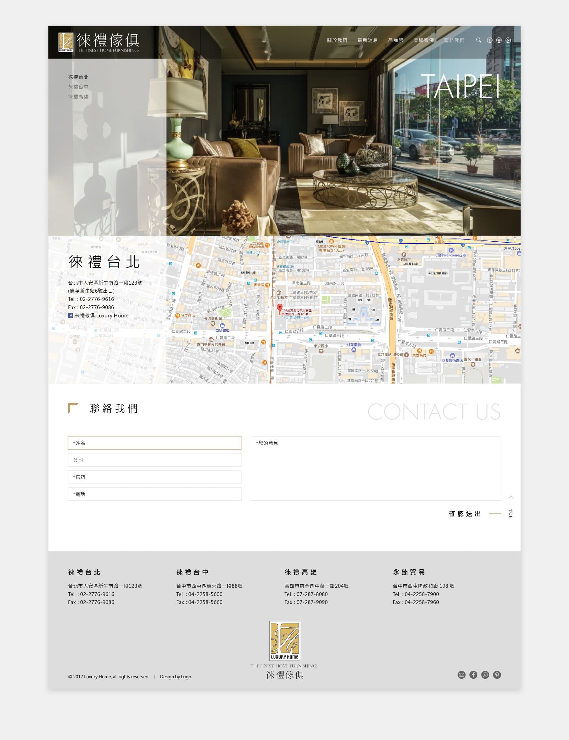 徠禮傢俱 - 10