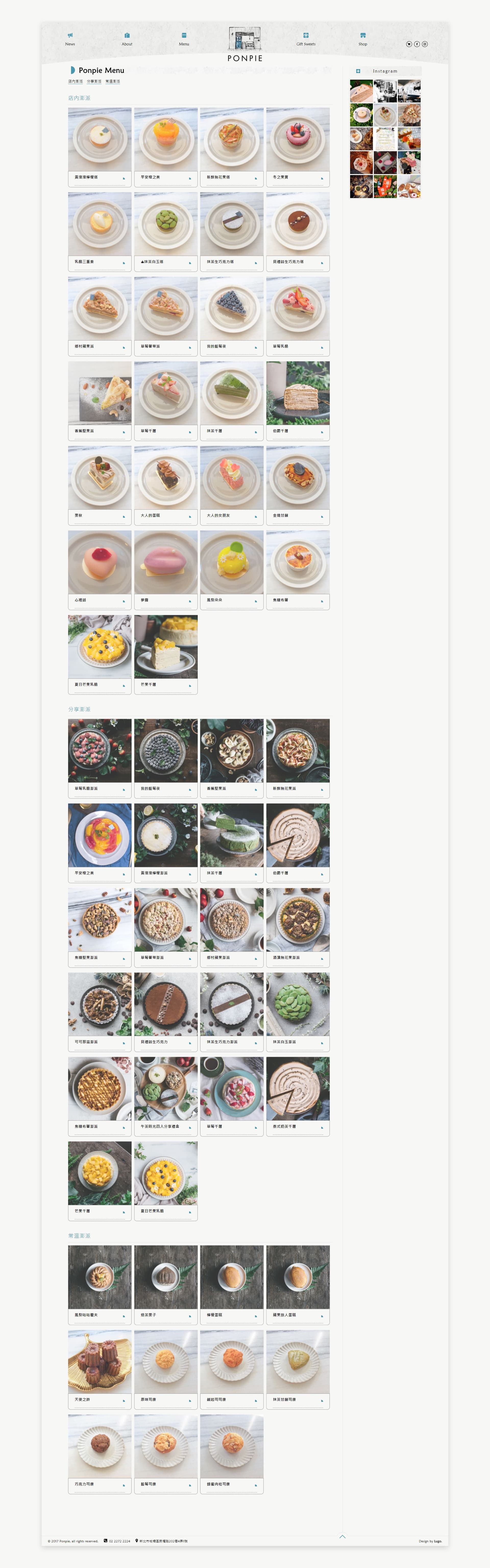 PONPIE澎派手工甜點店-7