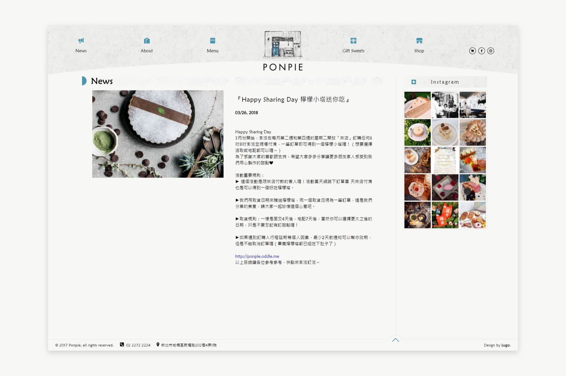 PONPIE澎派手工甜點店-5