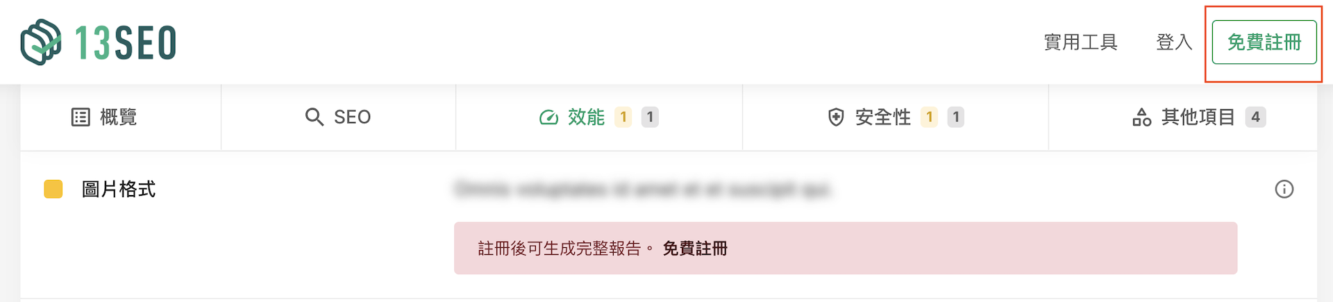 部分資料需註冊查看更多內容點擊右上角免費註冊
