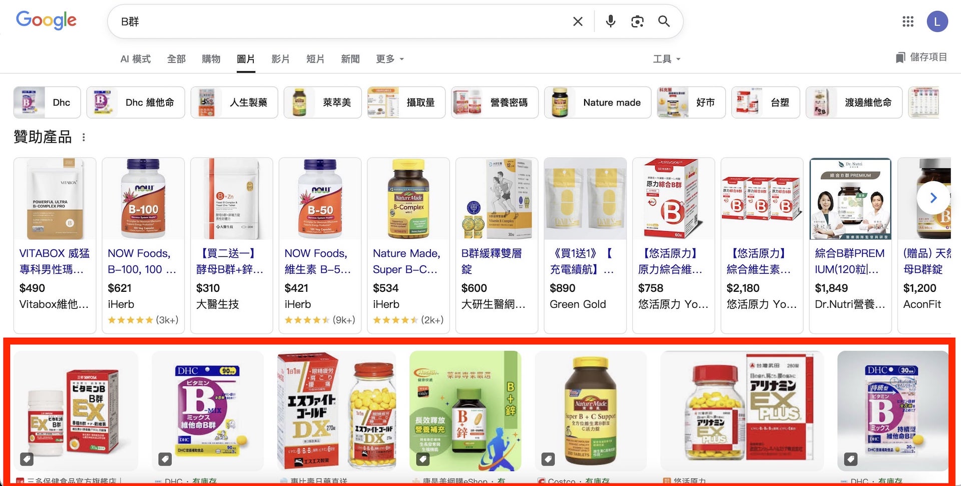 Google 圖片搜尋結果中帶有價格標籤與官網連結的商品圖示